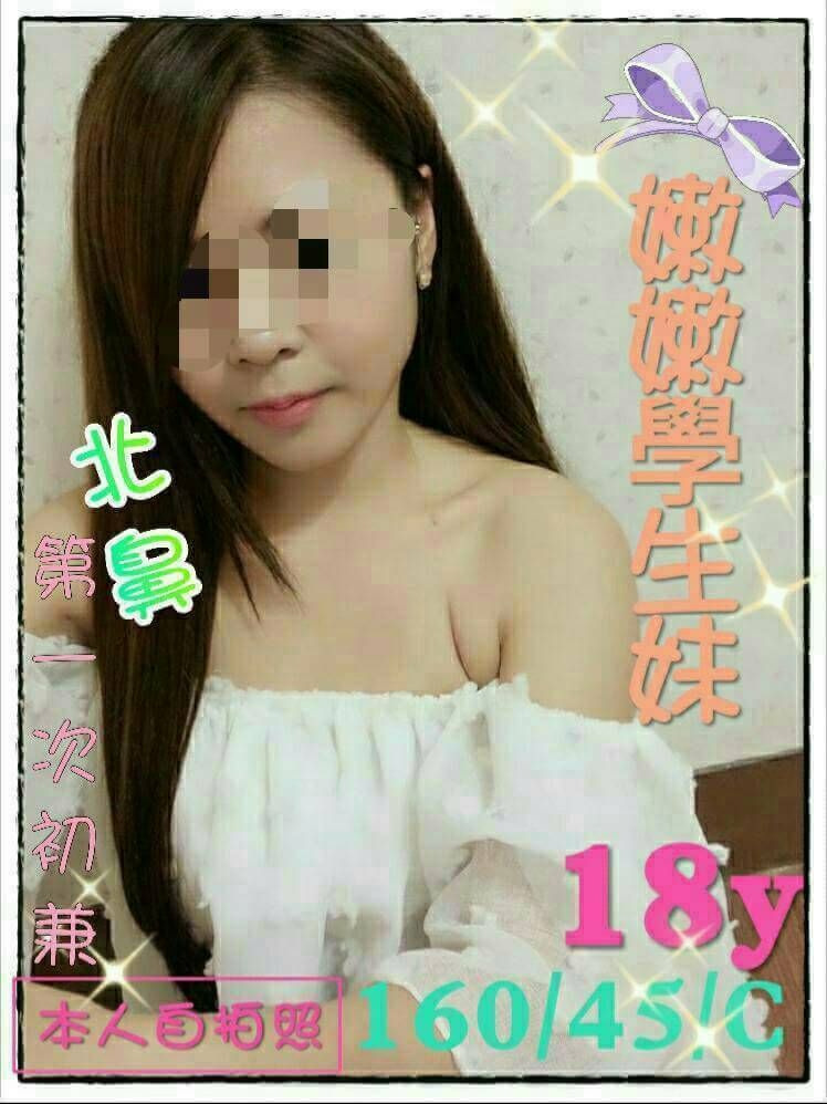 高雄 慧慧 擅長69 胸圍36G